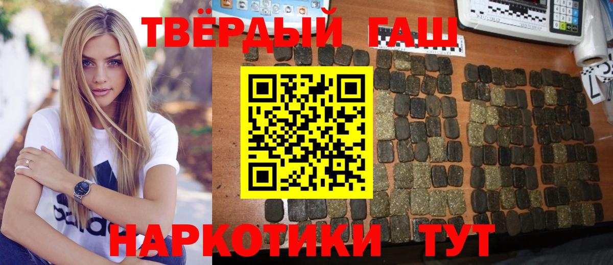 как найти закладки  ГАШИШ AMNESIA HAZE  Славгород  Вход с VPN  ГАШИШ ice o lator 