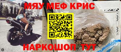 прущий лед Наро-Фоминск