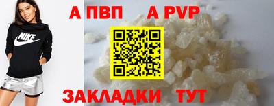 марки nbome Можга