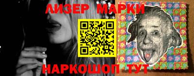 прущий лед Наро-Фоминск
