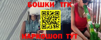 2c-b Можайск