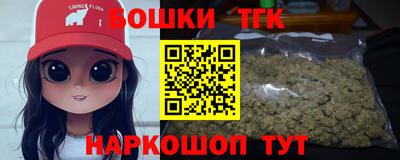 2c-b Можайск