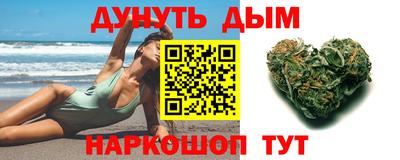 марки nbome Можга