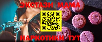 2c-b Можайск
