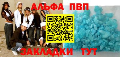 марки nbome Можга