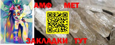соль ск Нальчик