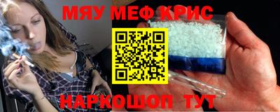марки nbome Можга