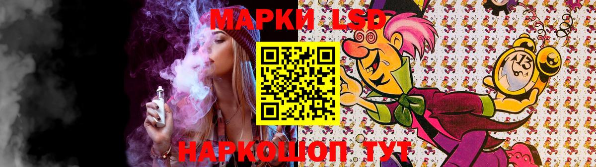 ЛСД экстази ecstasy  Лсд 25 экстази кислота  Вход с VPN  Славгород 