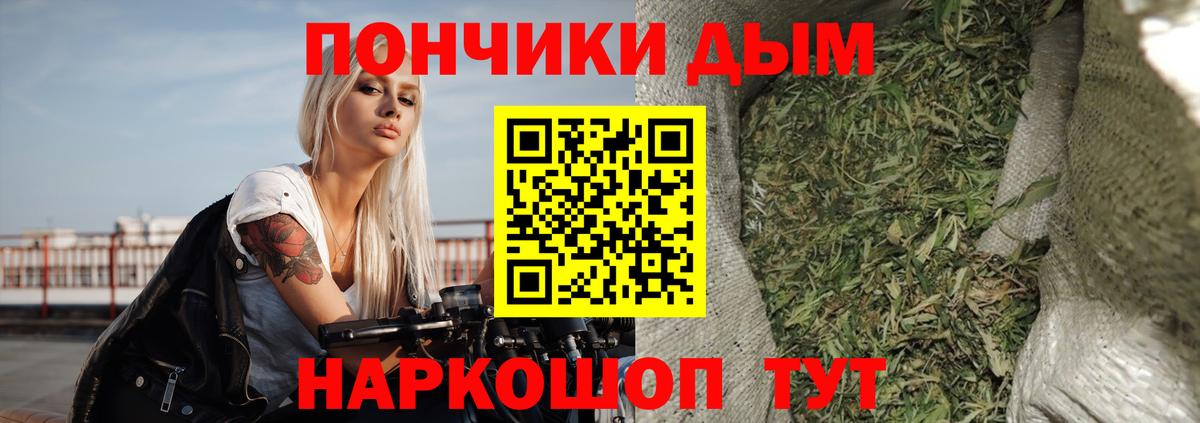 Канабис Amnesia Славгород